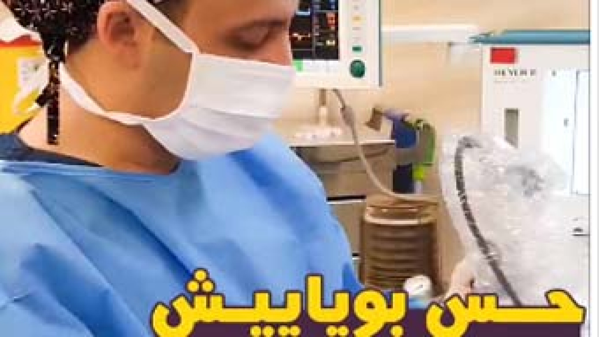 حس بویایی | دکتر محمد ارمی اندودنتیکس