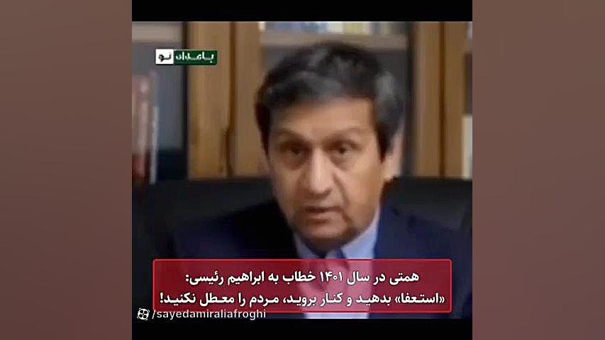 دلار و همتی و تورم و سکه و طلا و رئیسی و روحانی و پزشکیان برداشتن خال گوشتی