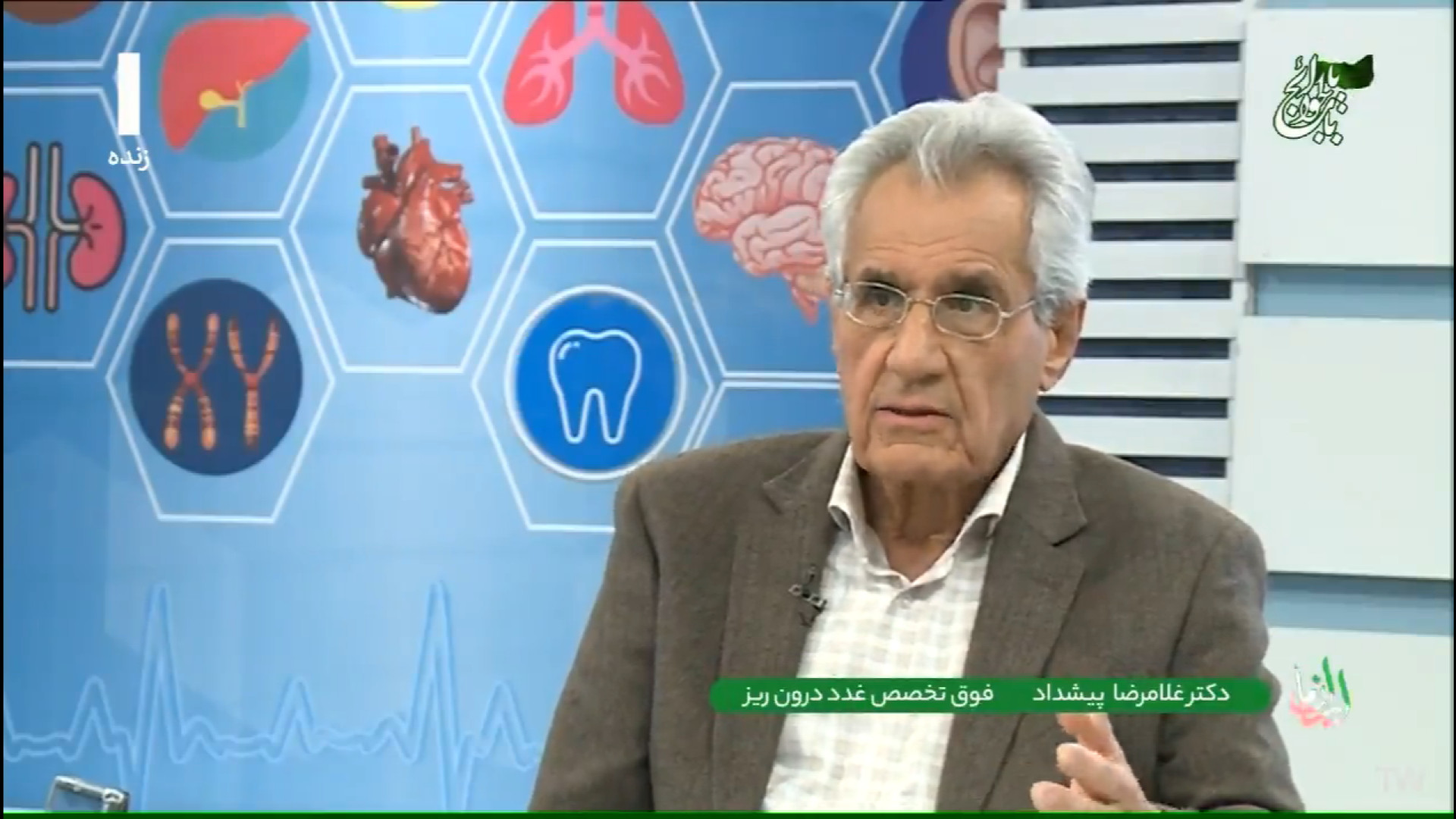 دیابت نوع یک پالپوتومی