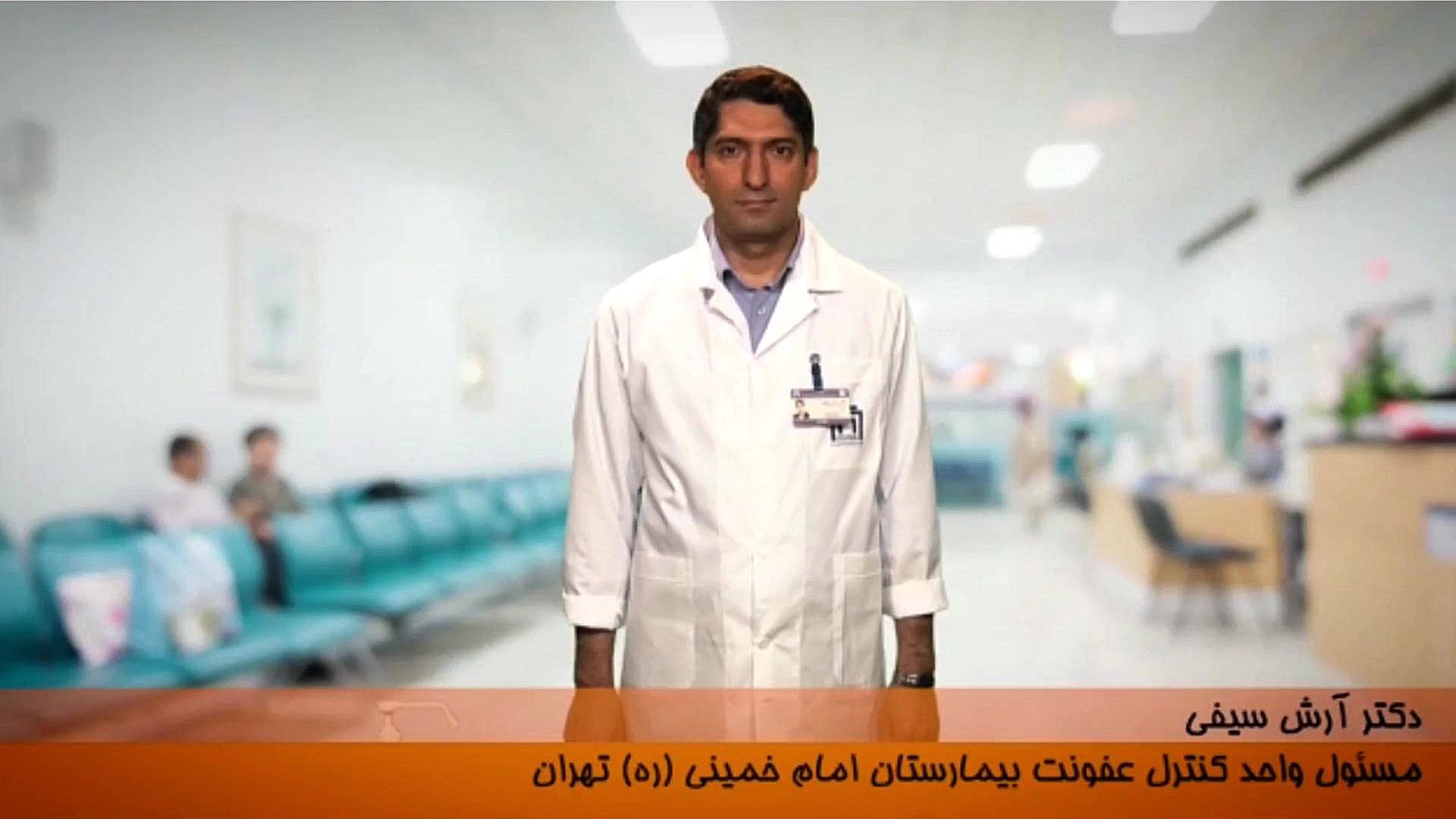 بهداشت دست;خط مقدم پیشگیری از عفونت های بیمارستانی