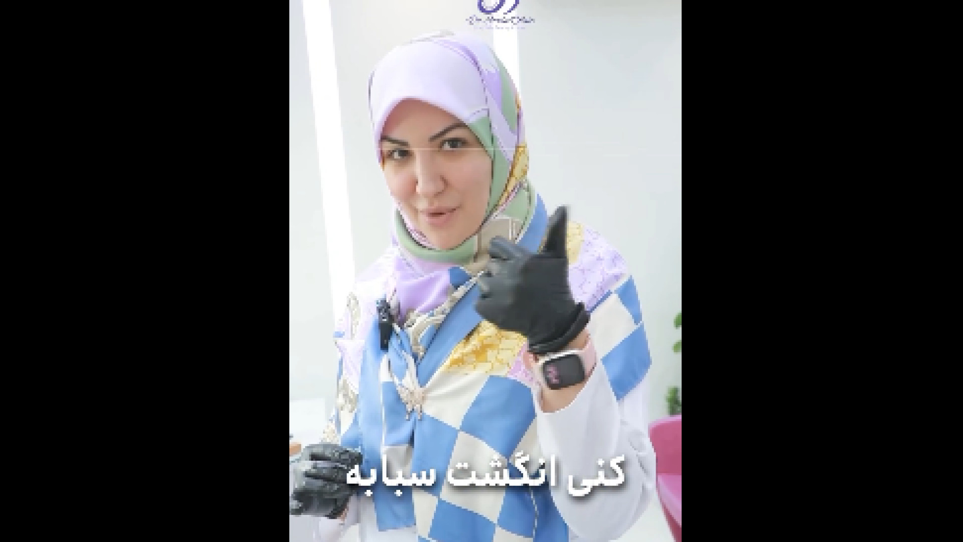 فیلر زیر چشم دکتر هدی عین اللهی