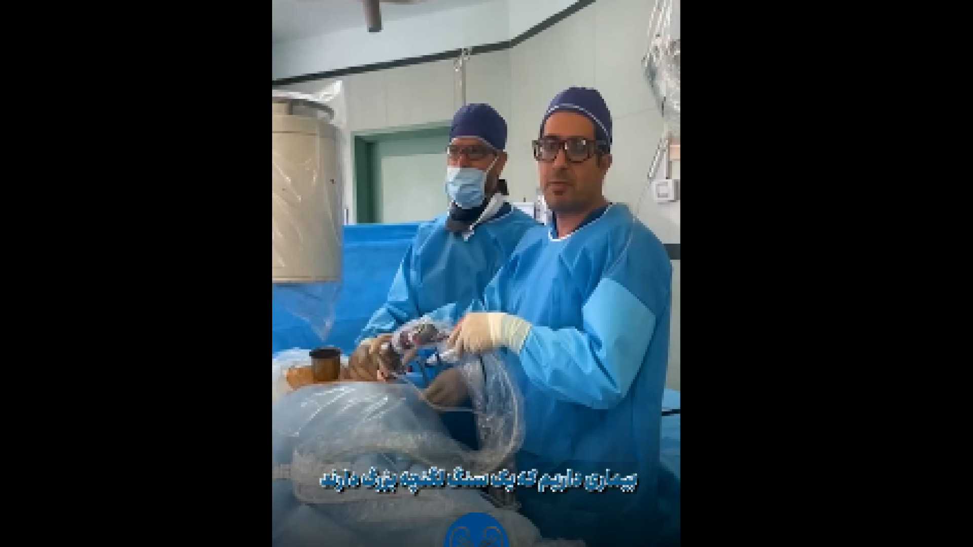 جراحی سنگ کلیه با برش یک سانتی جراحی بینی