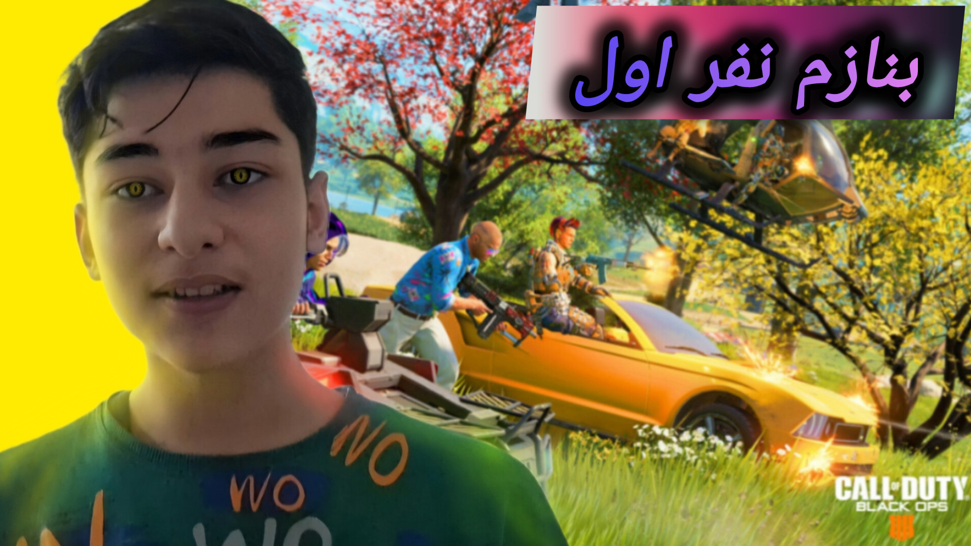 کالاف دیوتی موبایل بتل رویال مپ بلک اوت / مهدی گیم مستر برداشتن خال