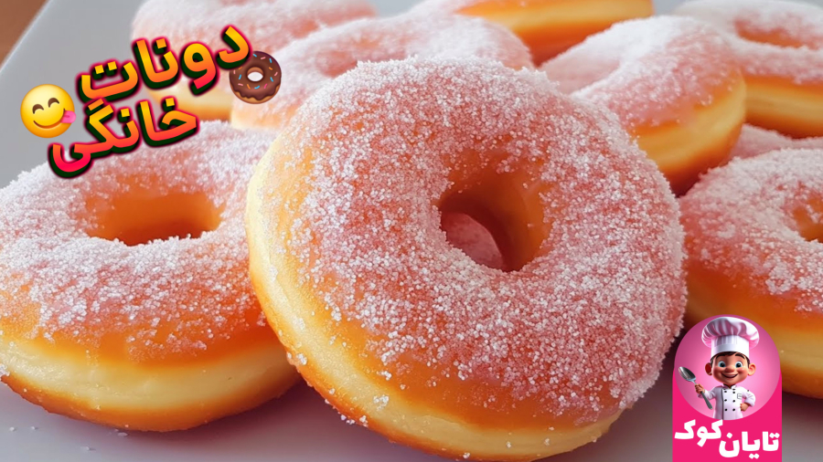 یه دونات خوشمزه دیگه مهمون ما باشید
