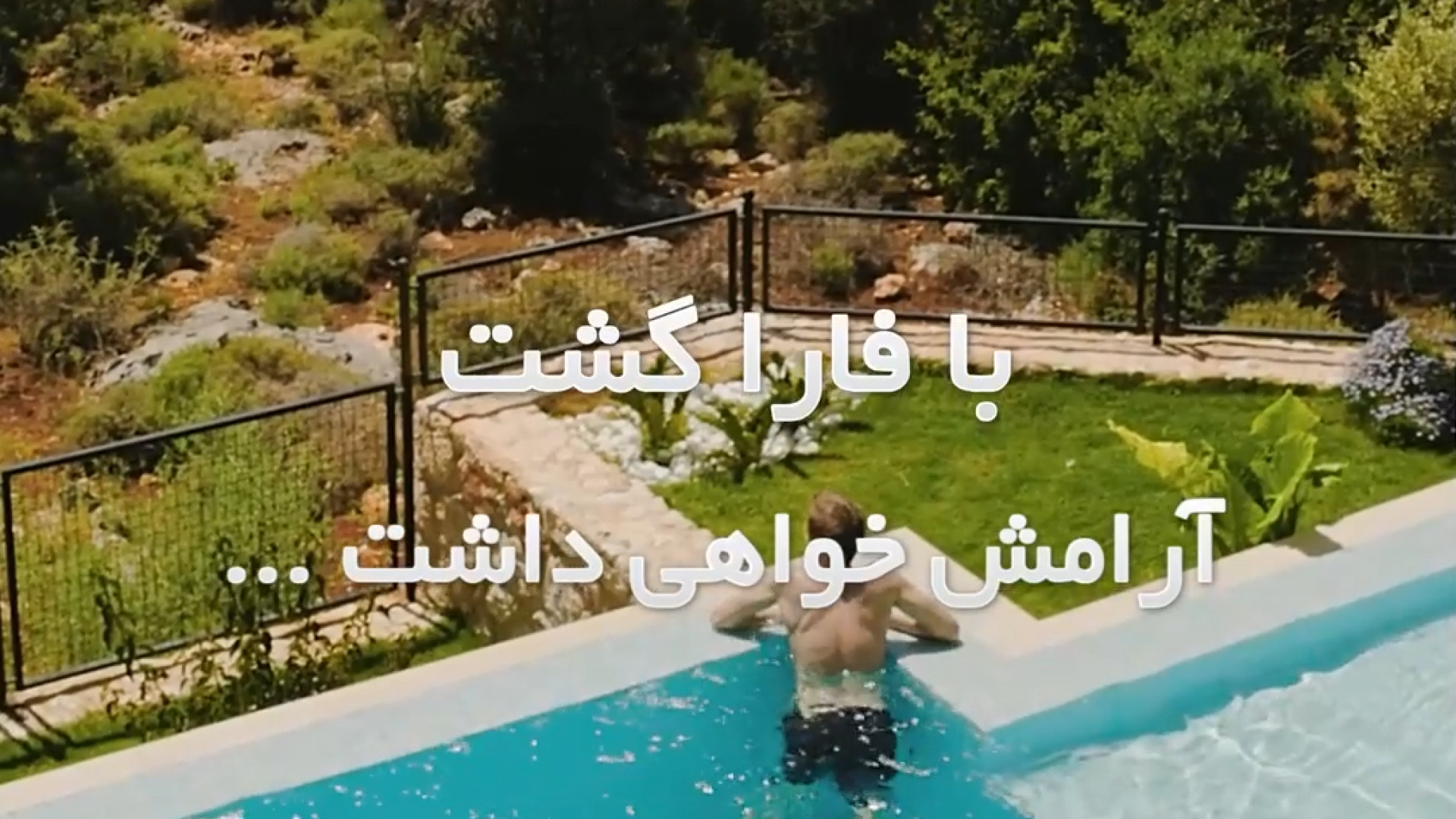 پوستر بزرگ