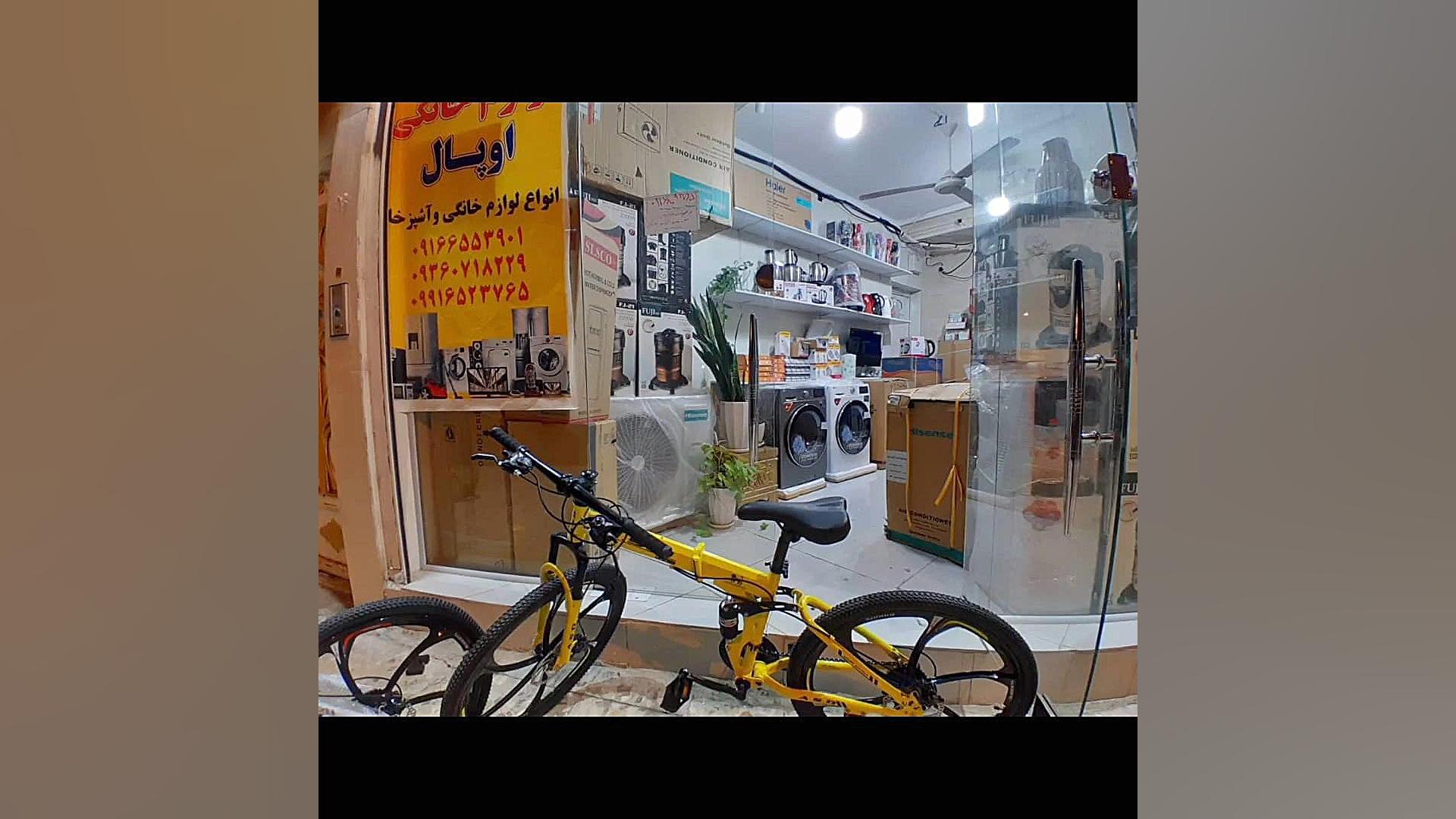 فروشگاه لوازم خانگی اوپال فیلم خارجی