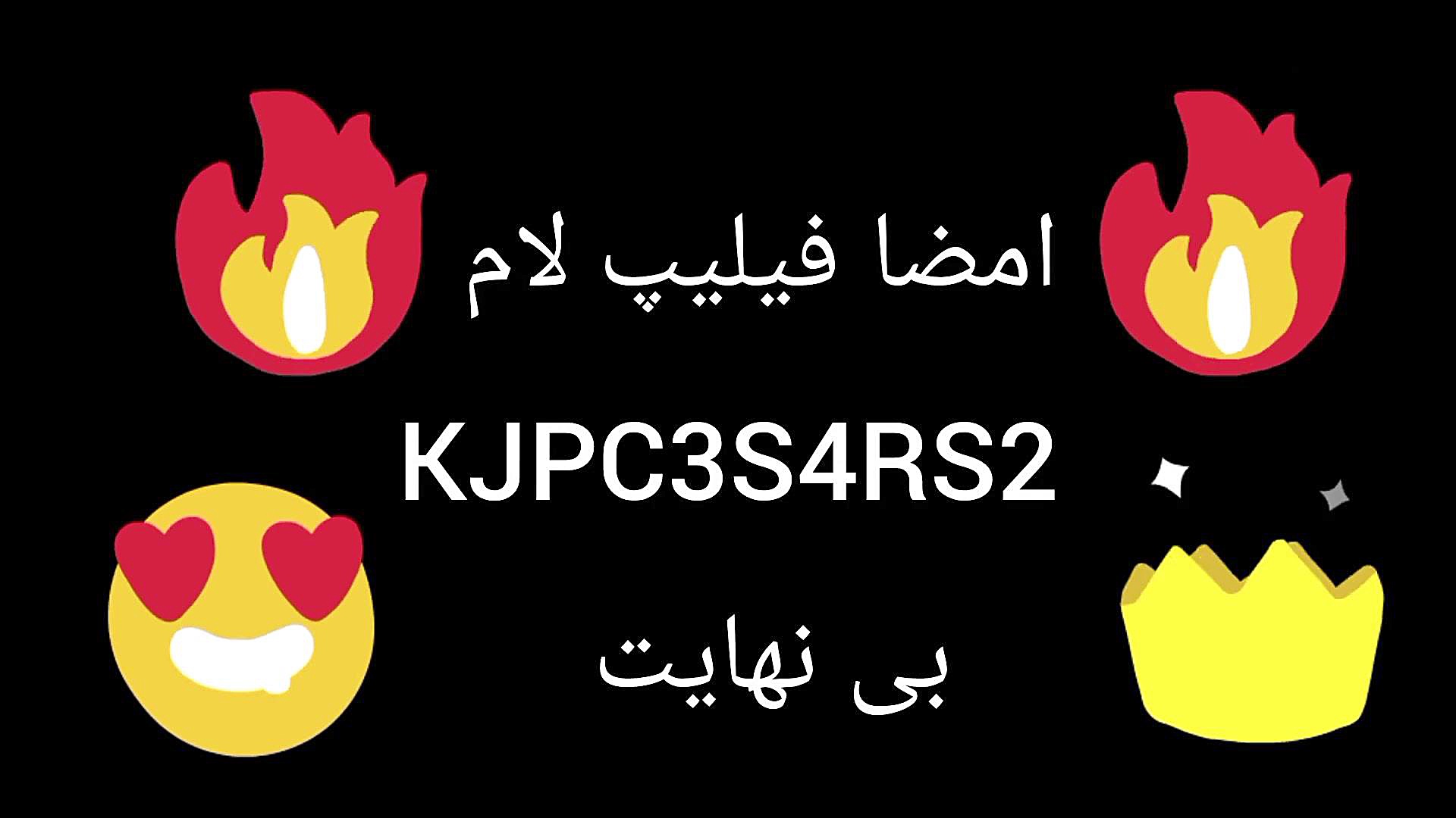 (کد امضا فیلیپ لام بی نهایت) رفع غبغب