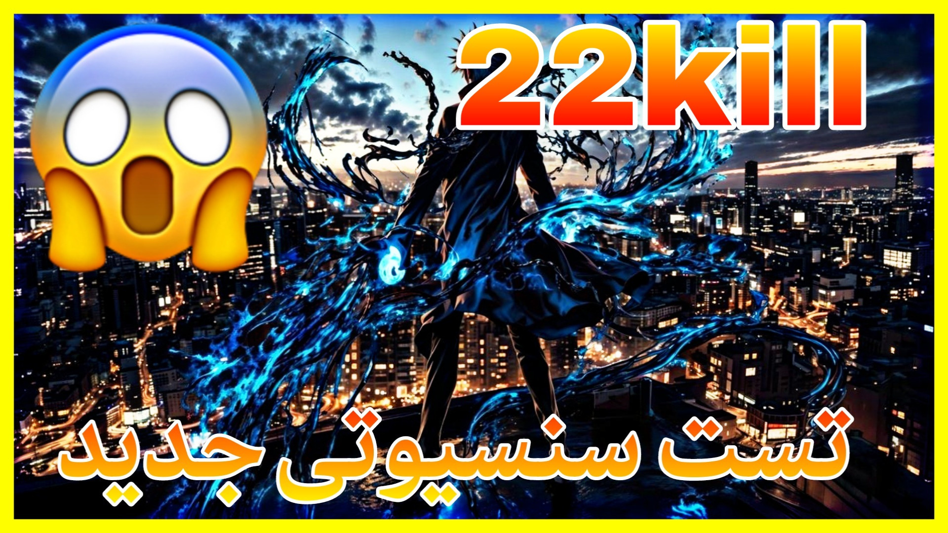 گیم پلی شات گان کالاف دیوتی موبایل (1vs4) (تست سنسیوتی جدید) 2025 گالکانی زوماب