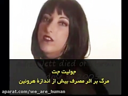 سرگذشت بسیاری از شخصیت های فیل...