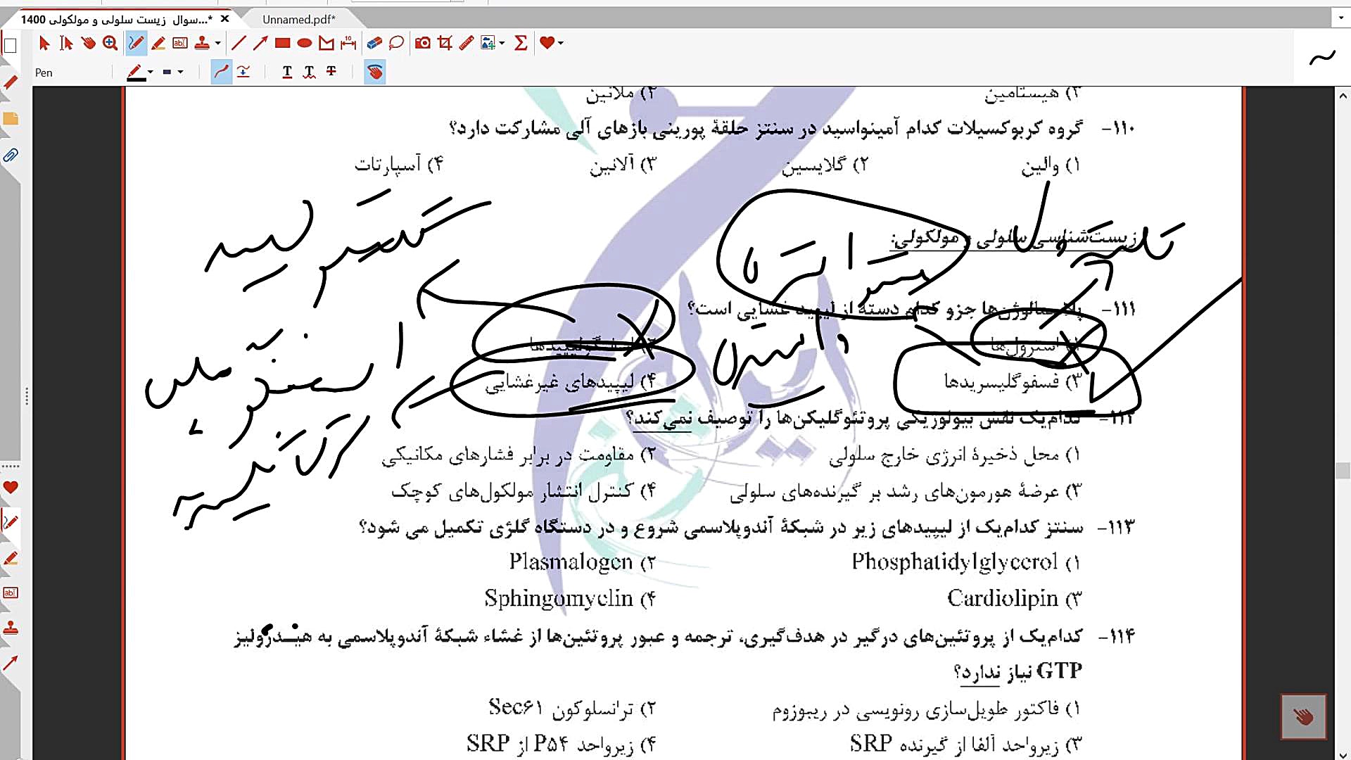 همایش وزارت علوم 1404 ایران ژن - سلولی و مولکولی - جلسه 1 - قسمت 4 فریدون فروغی