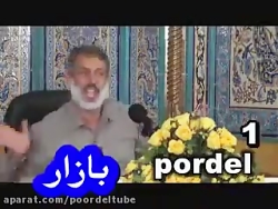 بازار زیر بنای اقتصاد اسلامی