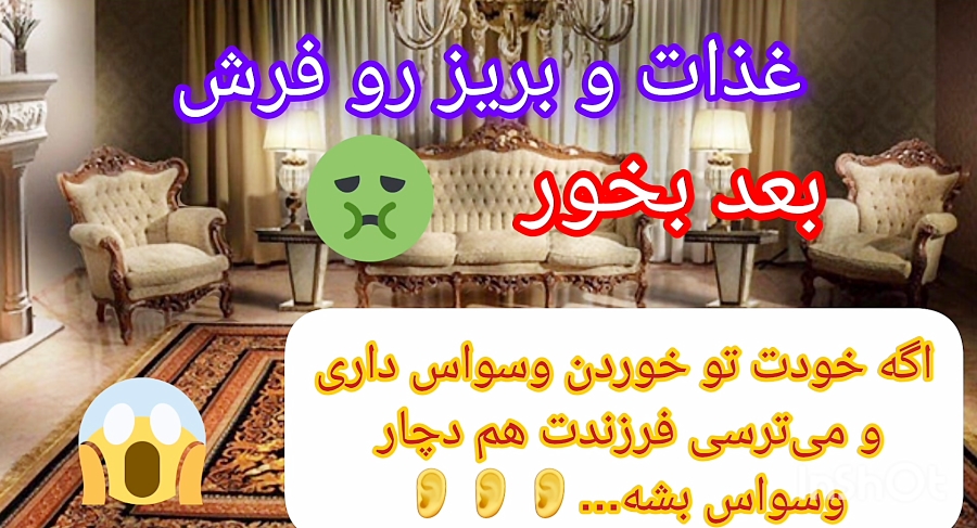 وسواس و درمان قطعی