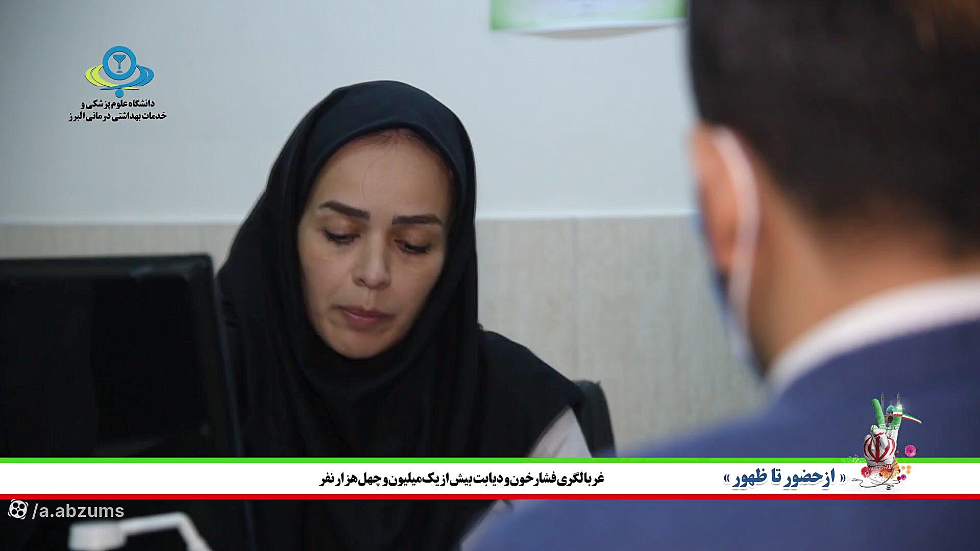به روایت تصویر // سیمای دانشگاه علوم پزشکی البرز طی سه سال اخیر PVRژنتیک پزشکی پیشرفته