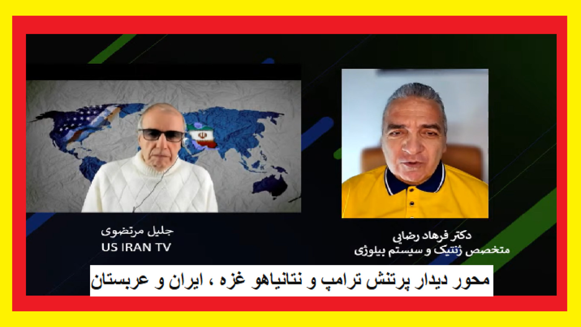 محور دیدار پرتنش ترامپ و نتانیاهو غزه ، ایران و عربستان