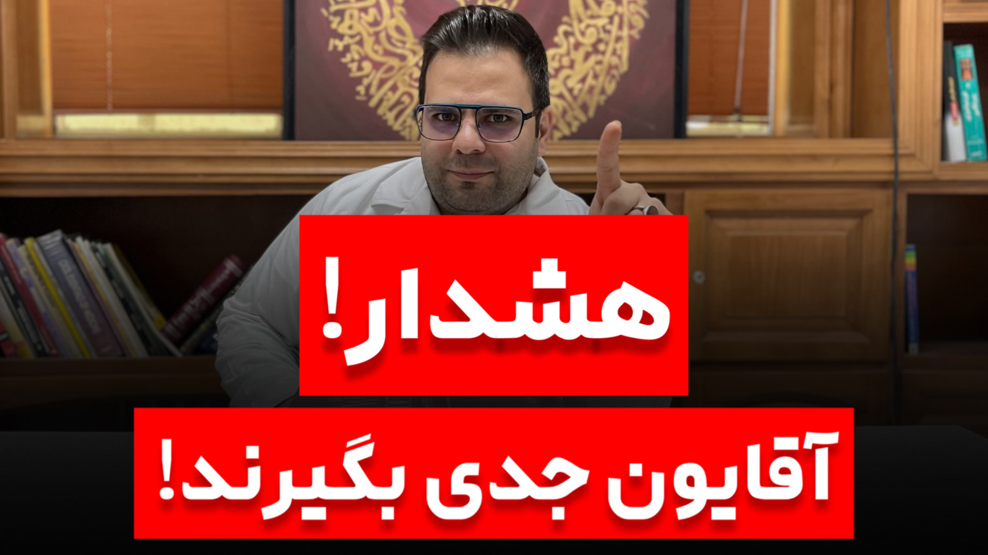 بیماری پروستات ، قاتل آقایون ! ایمپلنت مغز-ماشین