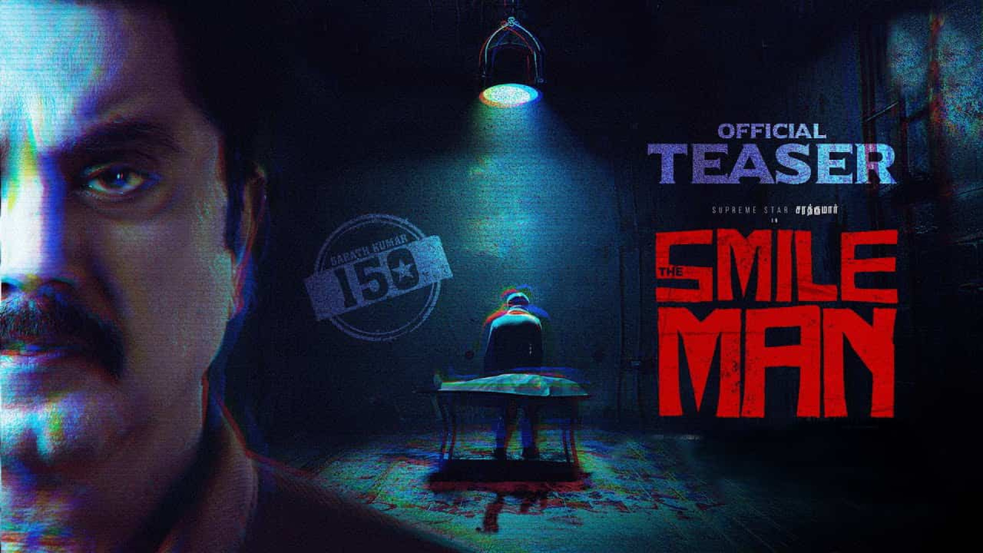 معرفی و تریلر فیلم هیجان انگیز The Smile Man 2024 لبخند مرموز در سایت upko زمان132ثانیه