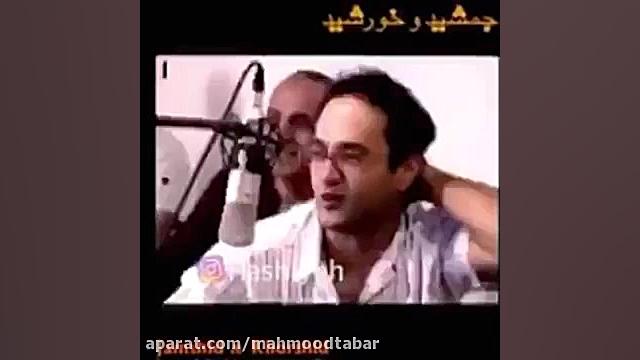 فیلم قدیمی از خوانندگی امین حیایی به همراه ترانه علیدوستی در انیمیشن  جمشید و خورشید زمان211ثانیه