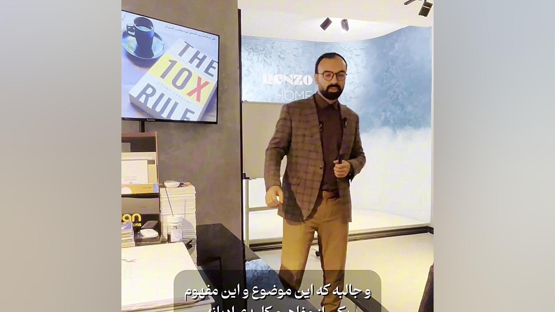 کاستن برای رشد دکتر محمدرضا طاهری