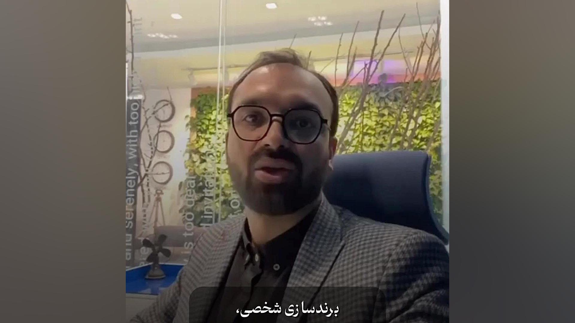 بیمه شغلی دکتر محمدرضا طاهری
