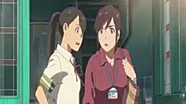 انیمه سوزومه سلنا گومز