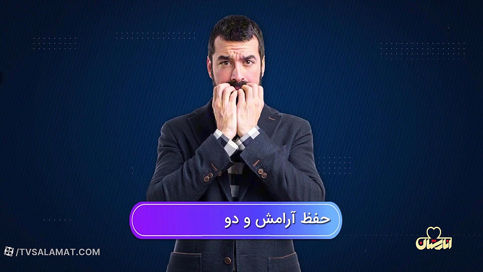 سلامت زیستی / بیماری / درمان / سرپایی / کرونا / مدیاسا اصلاح فرم صورت