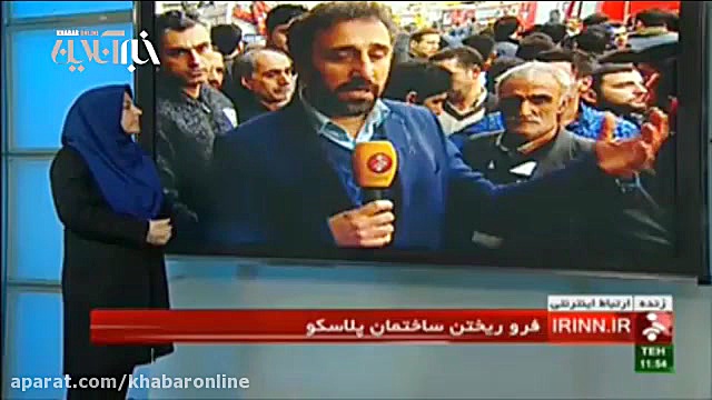 توضیحات سخنگوی اورژانس درباره فروریختن پالاسکو پاکسازی پوست