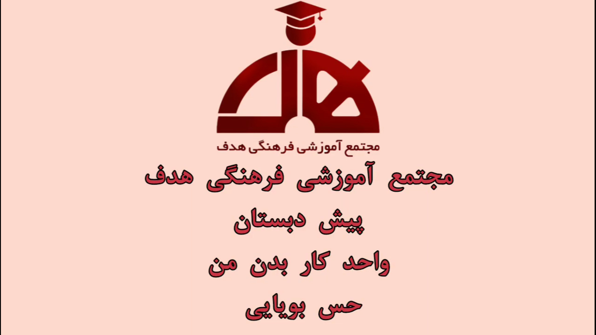 حس بویایی رزولین