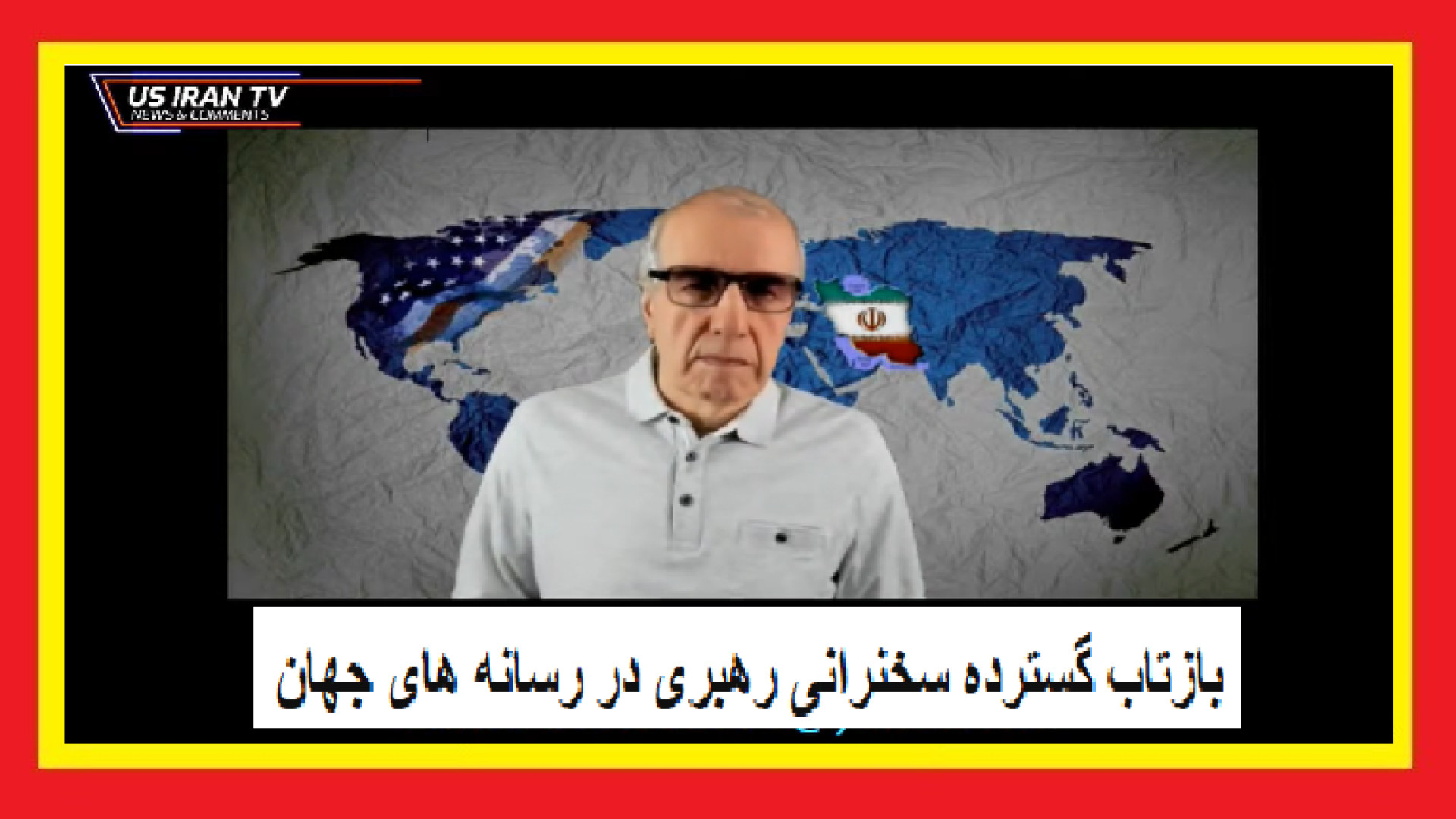 بازتاب گسترده سخنرانی رهبری در رسانه های جهان