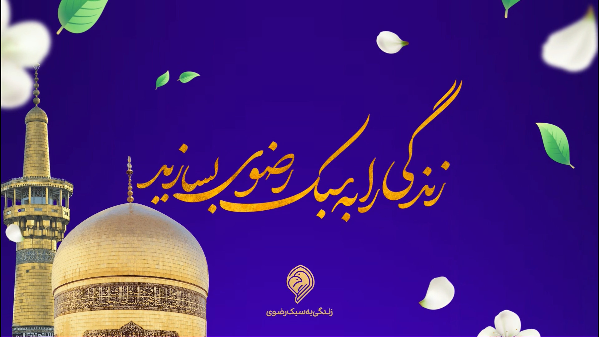 قوانین رفتاری در یک ازدواج موفق چیست؟ کالا دیجیتال