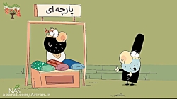 طنزنامه آریران - ایرانی، ایران...