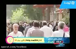 شغل های عجیب و غریب که در تهرا...
