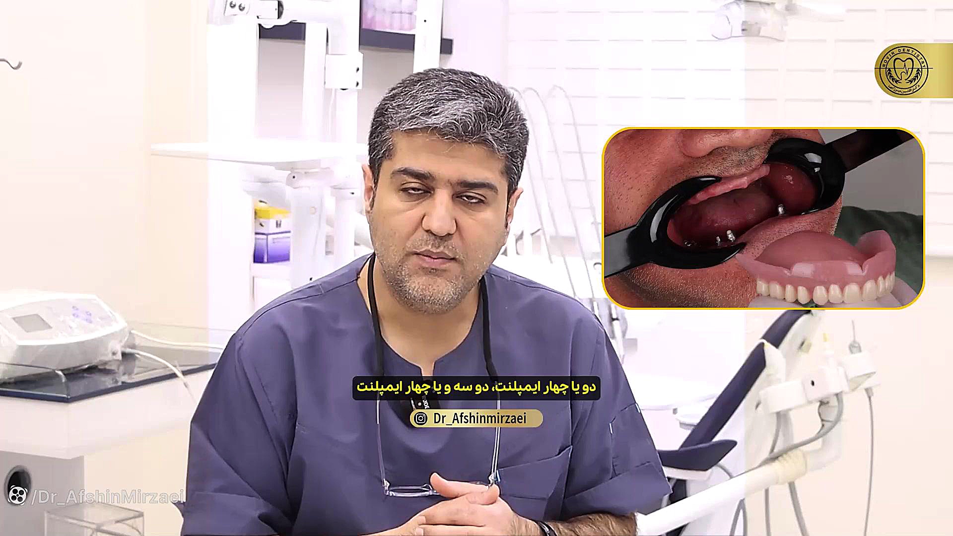 مشکلات پروتزهای متحرک یا دندان مصنوعی لیپوساکشن
