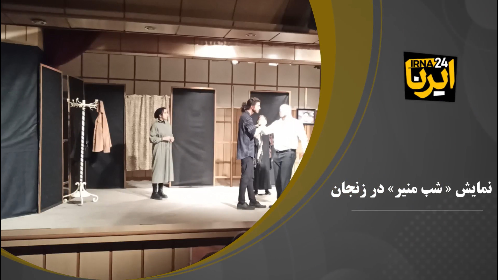 فیلم | «شب منیر» در زنجان، روایت تداوم نسل مقاومت scATAC-Seq