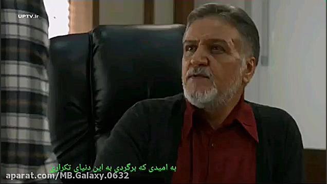 امیر مسعود صالحی آهنگ تقصیر تقدیر (فیلم عاشقت شدم) زمان156ثانیه