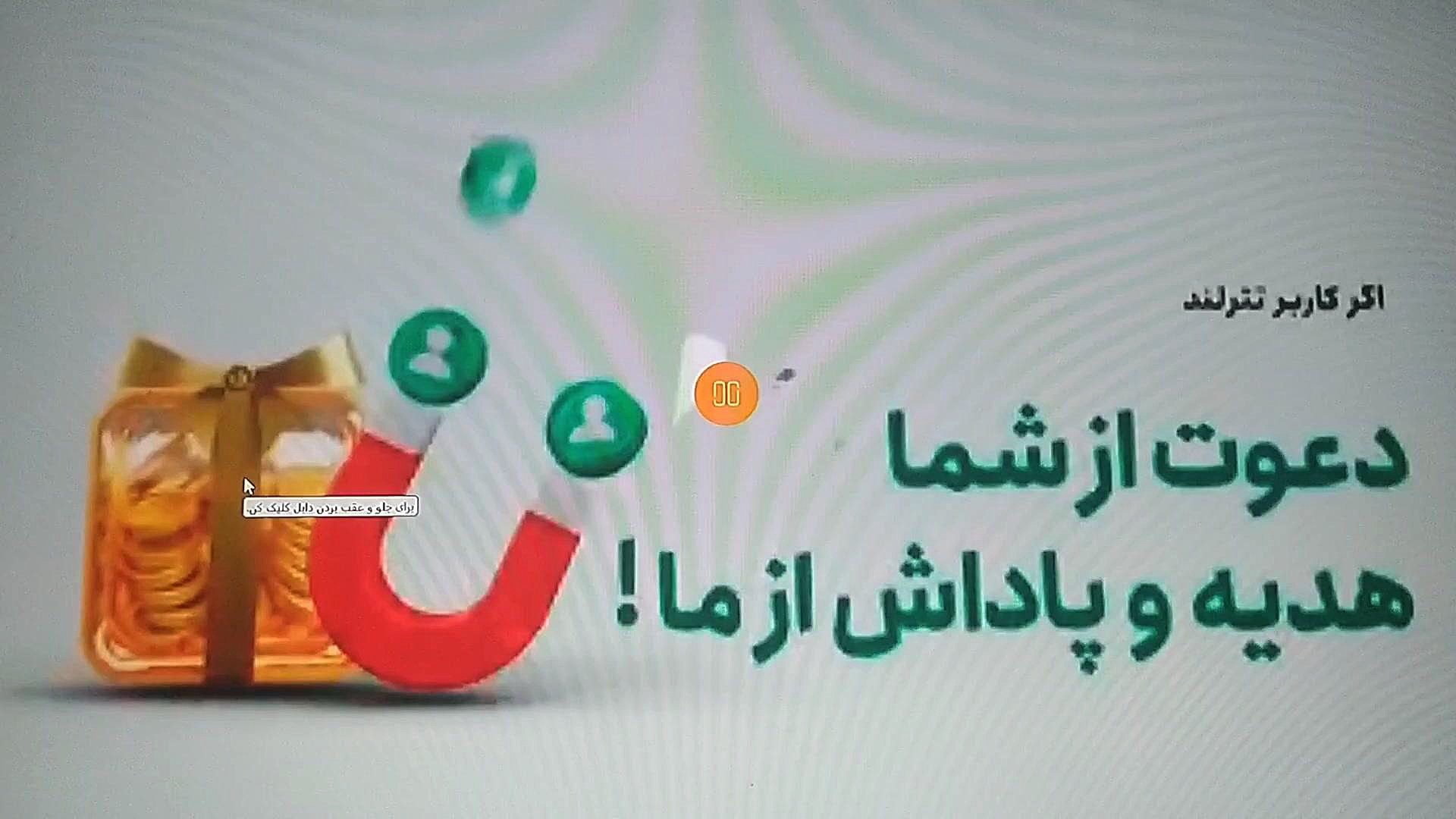 پاداش , دلاری , ثبت , تترلند , کد , ملی , ️لینک , https: , omp , exchange , referral , MKZWHDURU
علاوه , جایزه , گردونه , شانس , پایان , اسفند , فعاله , جوایز , رو , میده
https: , QNRQES4ZL
1 , سولانا	SOL	۲
۲	اتریوم	ETH	۱
۳	دوج , ‌کوین	DOGE	۲ , ۵
۴	تون , ‌کوین	TON	۰ , ۱
۵	پینات	PNUT	۳
۶	چیلیز	CHZ	۱۰
۷	نات , کوین	NOT	۳۰۰
۸	ایکس , ایمپایر	X , EMPIRE	۱۰,۰۰۰
۹	سونیک	S	۱
۱۰	اوندو	ONDO	۱
۱۱	چین , جی‌پی‌تی	CGPT	۴
۱۲	بونک , توکن	BONK	۴۰,۰۰۰
۱۳	پپه	PEPE	۶۰,۰۰۰
۱۴	سویی	SUI	۰ , ۵
۱۵	گراف	GRT	۵
۱۶	شیبا , اینو	SHIB	۴۸,۰۰۰
https: , panel , ayarchi , auth?ref=L7