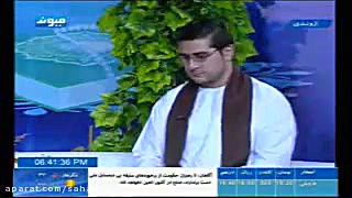 قراءت قران افغانى قارى احمد بلال غنى زاده سید علی هاشمی