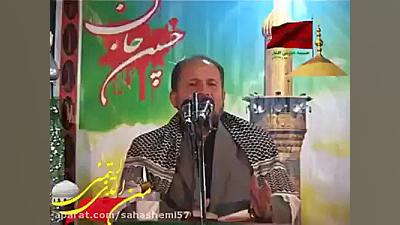 نوحه افغانى حاجى حیدرى سید علی هاشمی