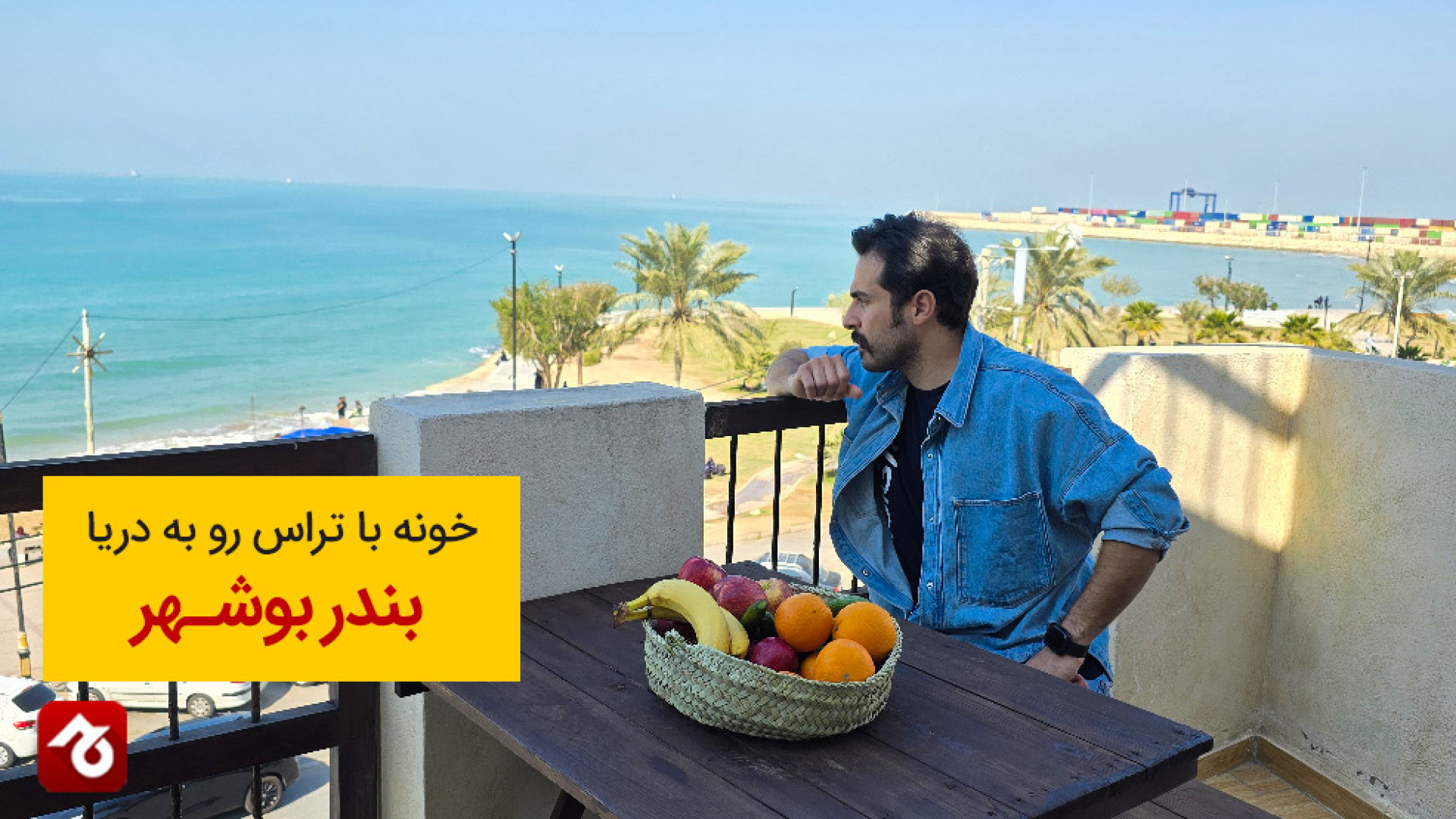 پوستر بزرگ