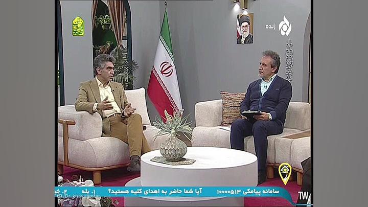 سرطان کلیه، پیشگیری،علایم، درمان_مصاحبه کامل شبکه ۵سیما اتوپلاستی