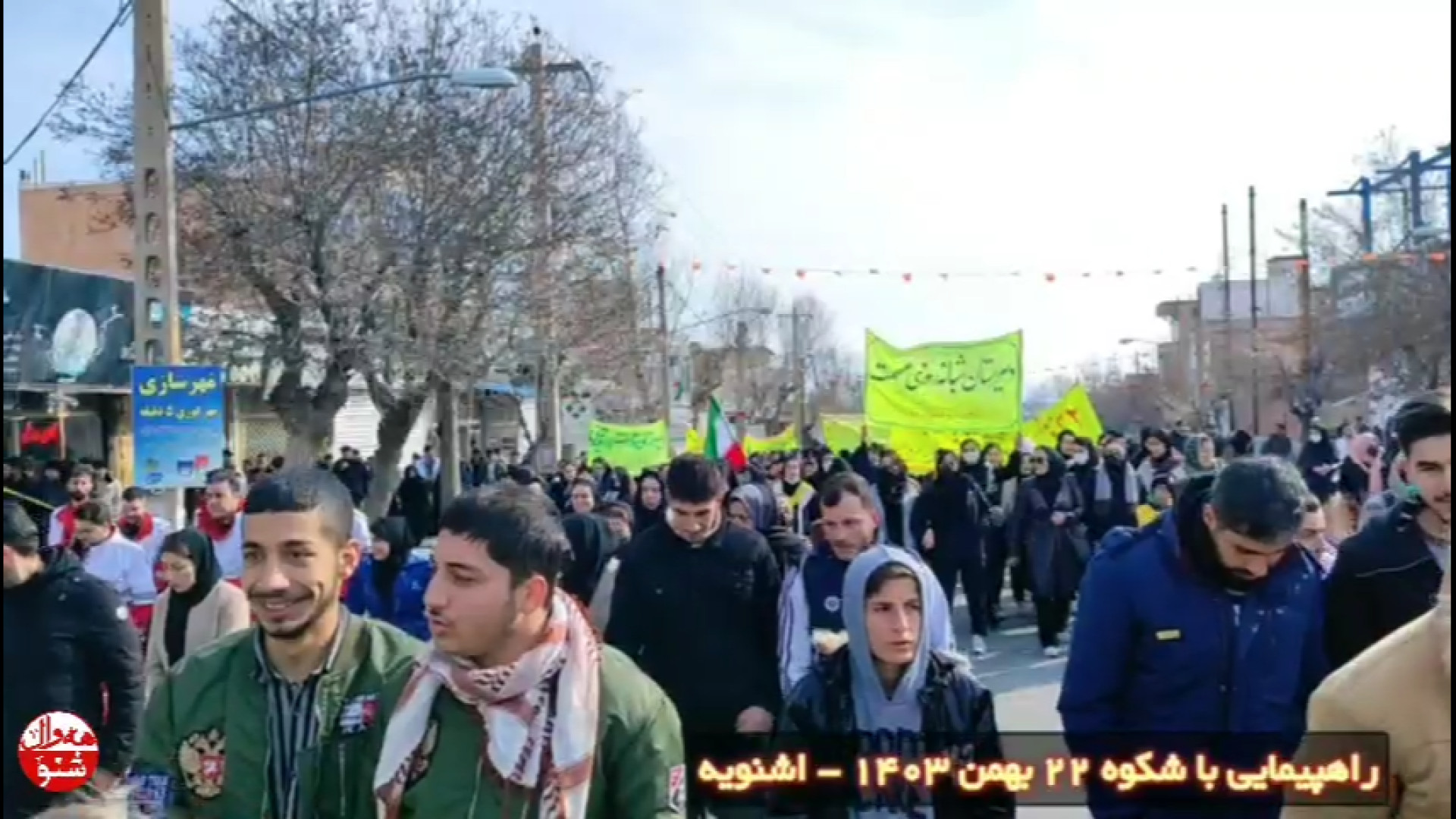 راهپیمایی 22 بهمن و جشن سالگرد انقلاب در اشنویه رادیوگرافی دندان