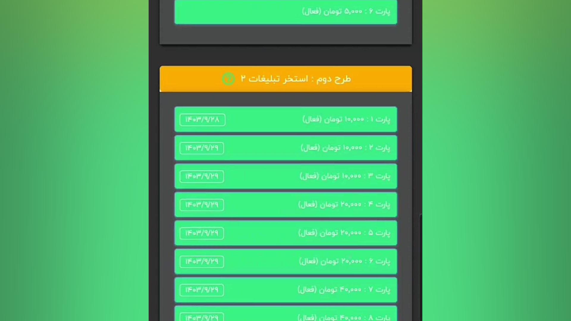 کسب درامد از سایت ایرانی زمان141ثانیه