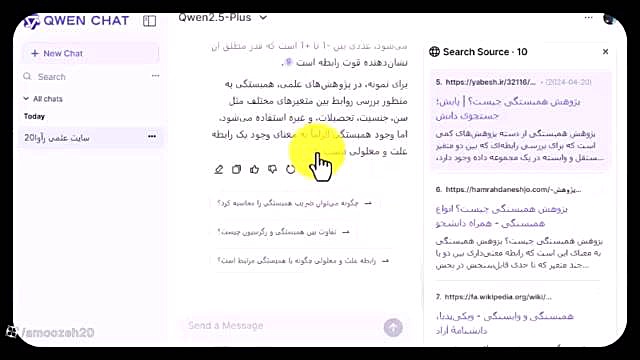 معرفی و آموزش  کامل هوش مصنوعی رایگان و بدون فیلترQwen زمان791ثانیه