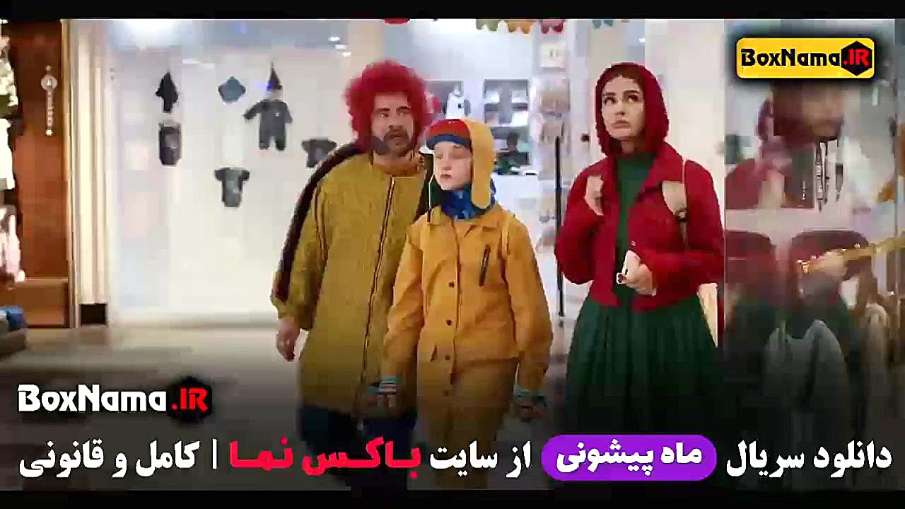 فیلم دیو و ماه پیشونی ۱ قسمت اول تا ۱۵ کامل زمان54ثانیه