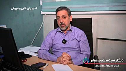 دیابت چه عوارضی دارد؟ خرزوخان