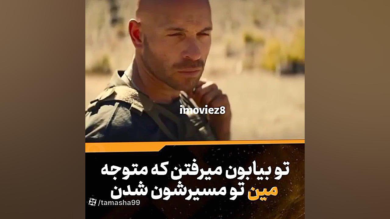 فیلم سینمایی جدید "مزد ترس" دوبله فارسی_the wages of fear 2024 کلینیک زیبایی