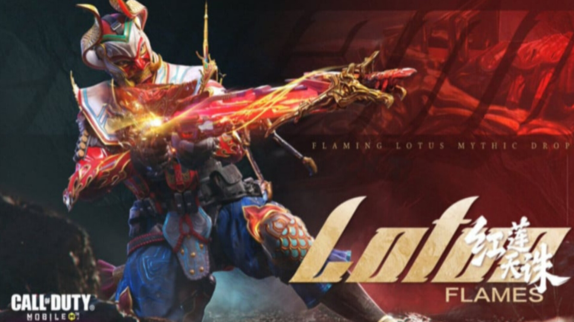فول گردونه و تست دی ال کیو متیک(DLQ-Lutos flames) جواد عزتی