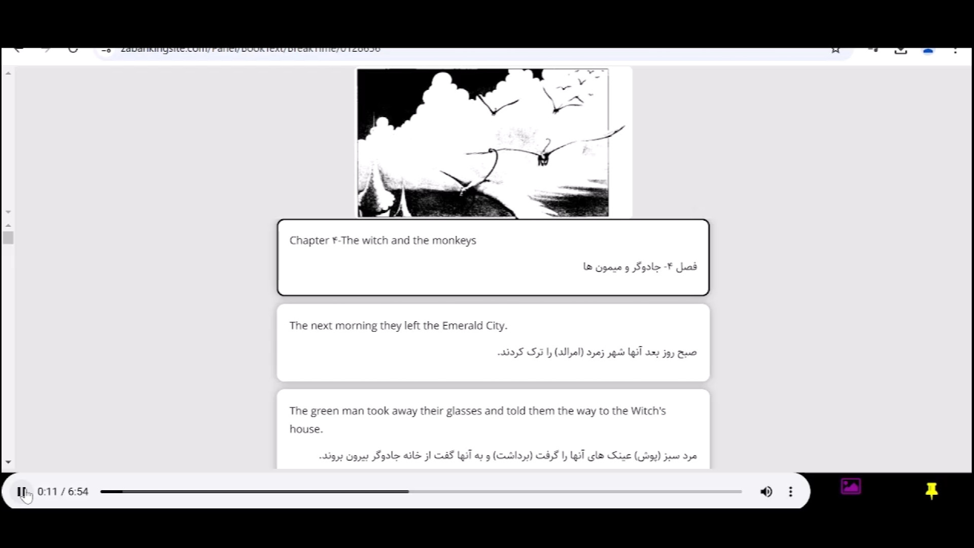 کتاب the wizard of oz (جادوگر شهر از), یادگیری زبان انگیسی بوسیله کتاب داستان زمان280ثانیه