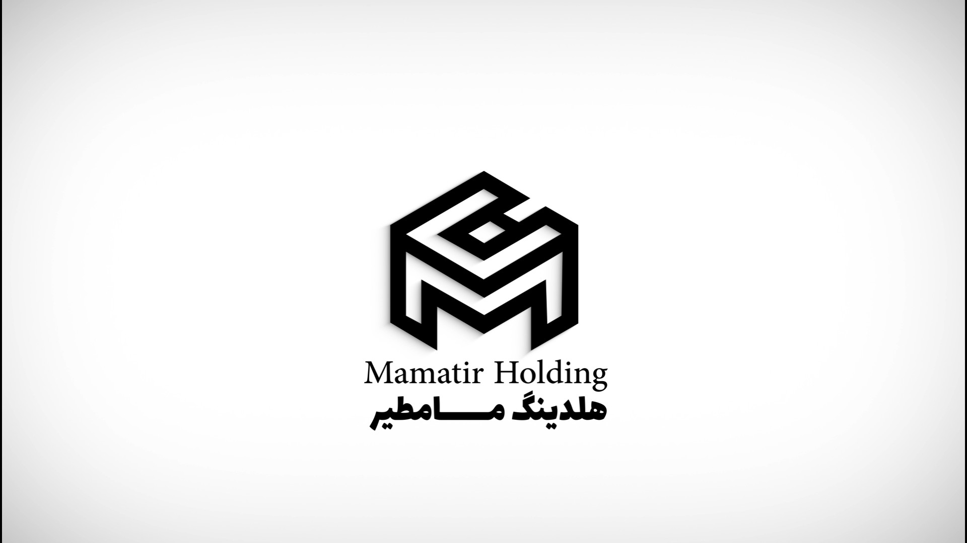 حضور درخشان هلدینگ مامطیر در یازدهمین نمایشگاه جامع کشاورزی تهران! بیانسه