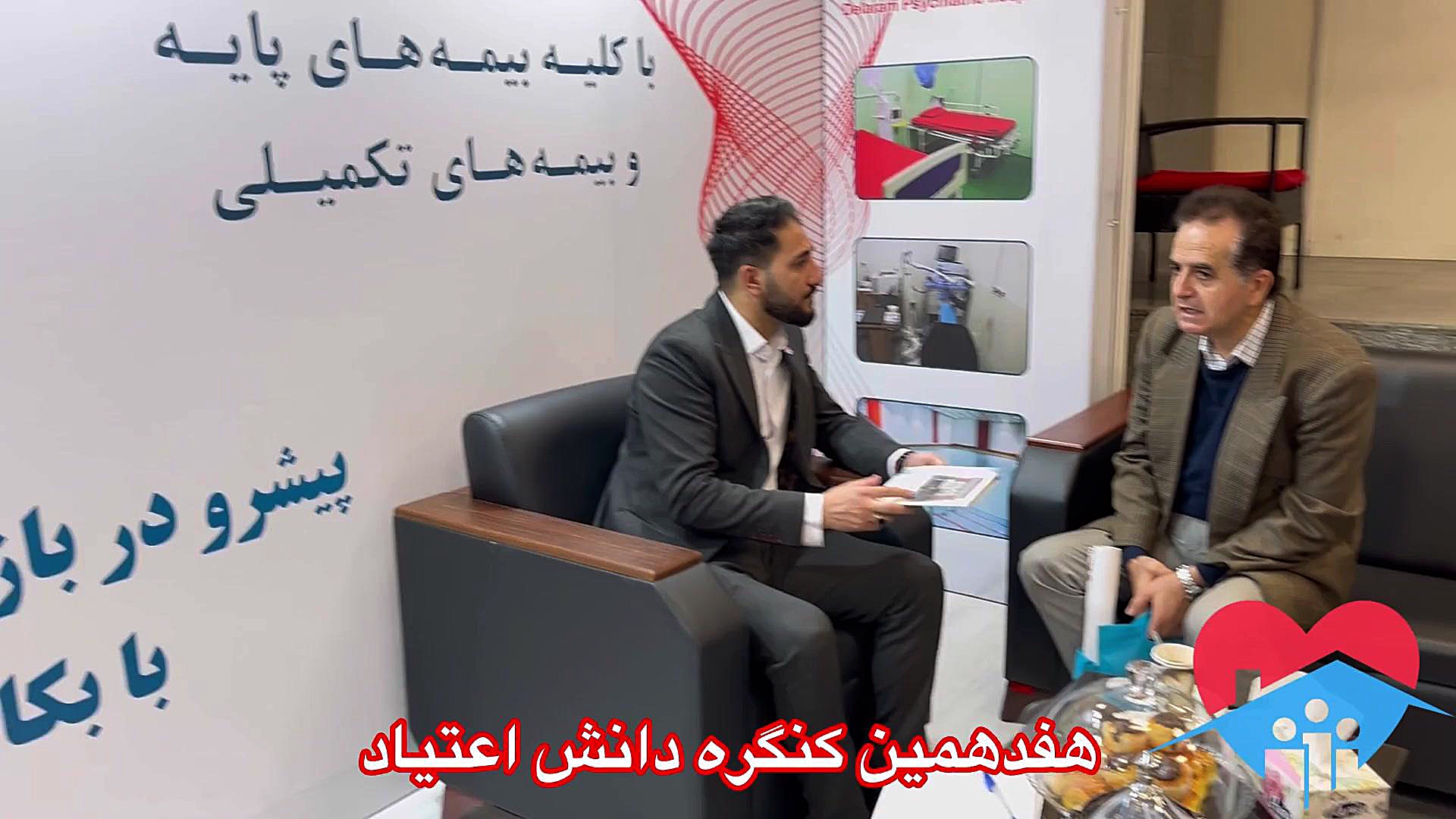 هفدهمین کنگره دانش اعتیاد بیمارستان روانپزشکی دل آرام جرمگیری