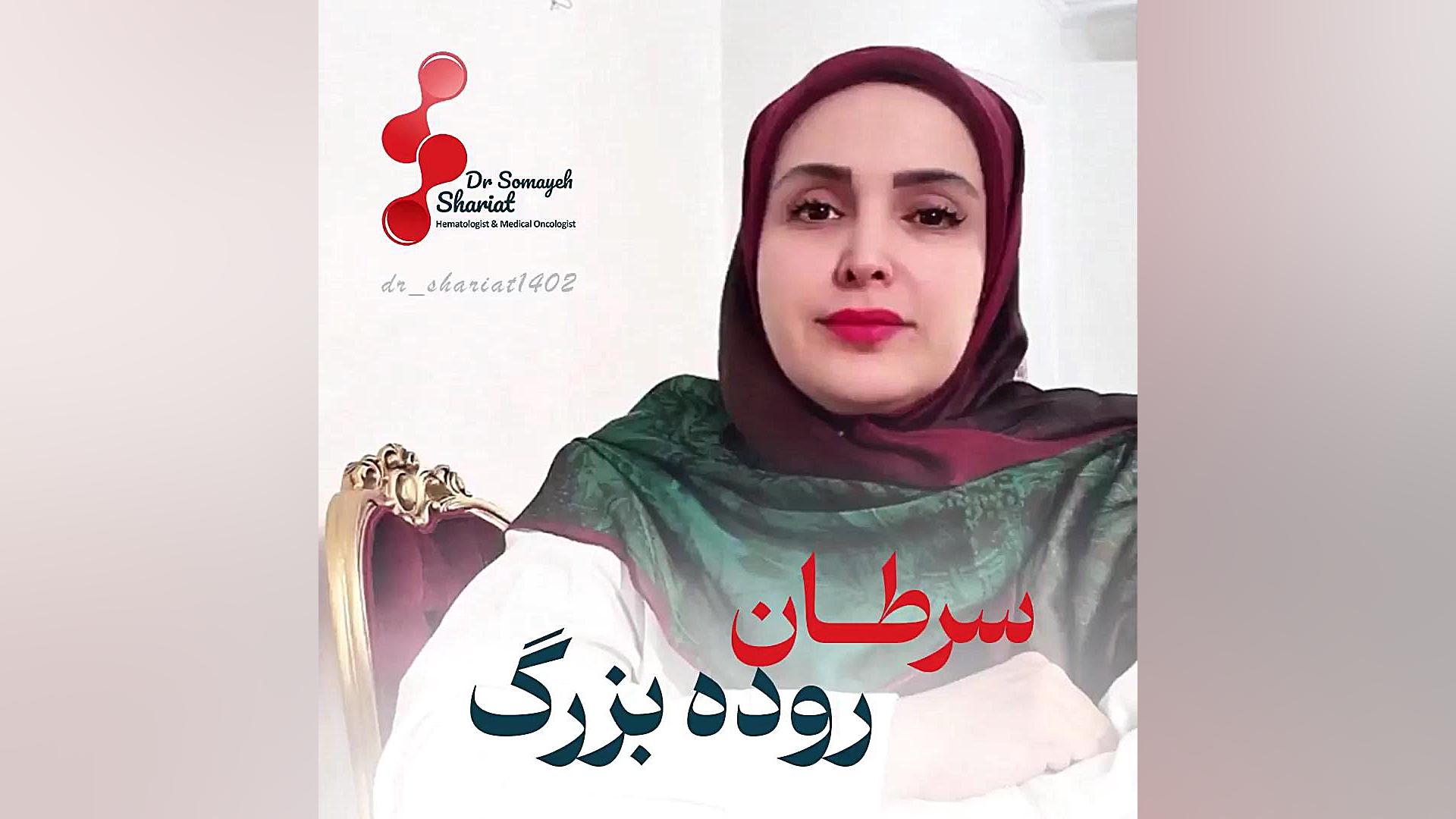 سرطان روده بزرگ اندودنتیکس